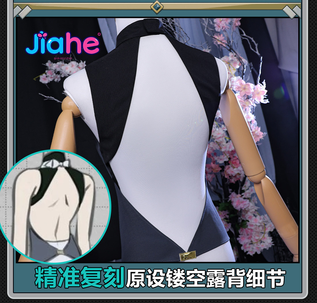 Anime Cosplay Zzz - Kostum Cosplay Game ZZZ Tsukishiro Yanagi