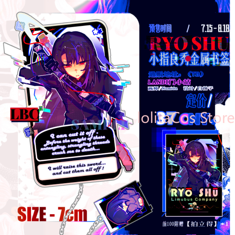 Anime Cosplay Swimsuit - Limbus Company Ryoshu Ryōshū Penanda Buku