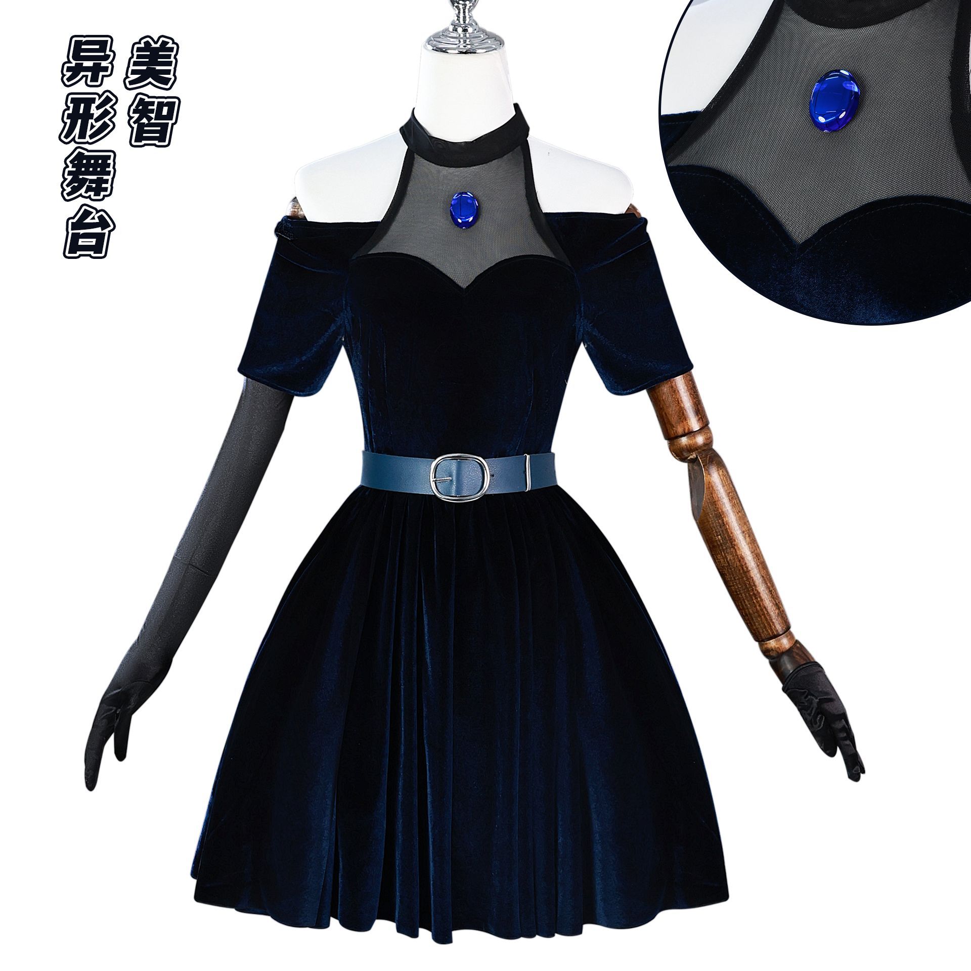 Anime Zombie Cosplay - Kostum Cosplay Anime Alien Stage Zombie