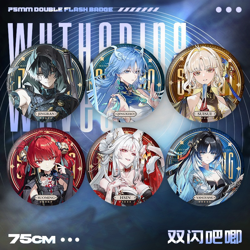 Anime Yang Cosplay - Bros Laser Wuthering Waves 75MM Baru