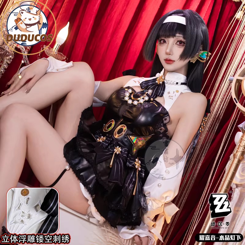 Anime Cosplay Zzz - Kostum Cosplay Astra Yao Game Zenless
