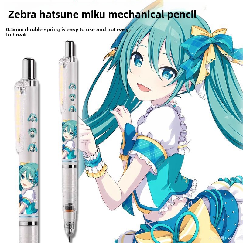 Anime Cosplay Drawing - Hatsune Miku Anime Merchandise Kartun Lucu
