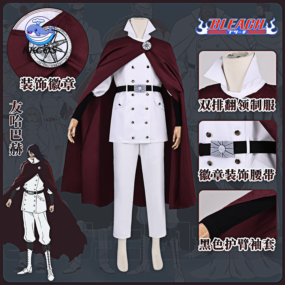 Anime Cosplay Swimsuit - KKCos BLEACH Yhwach Kostum Cosplay Wandenreich