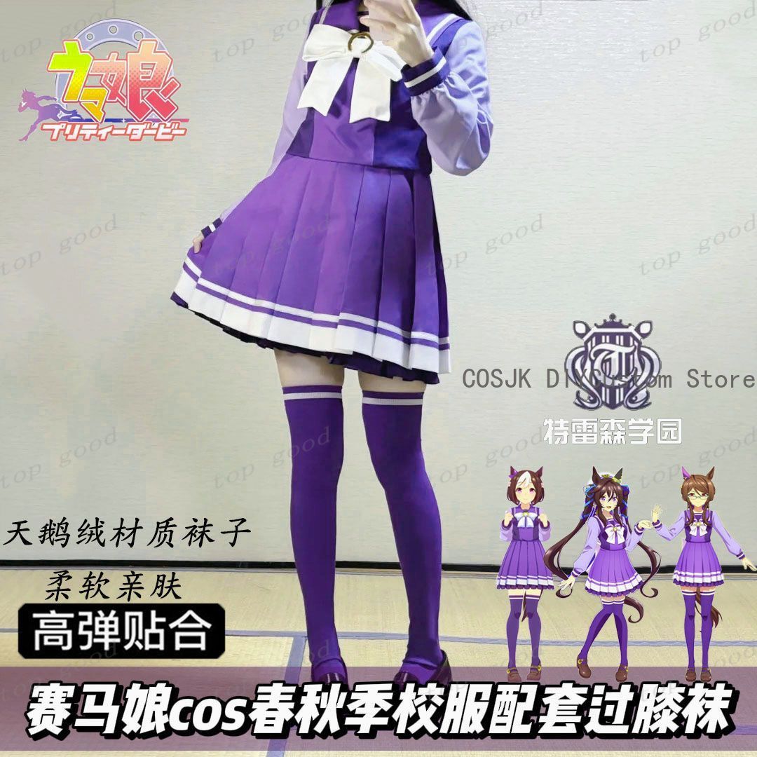 Anime Cosplay Lolita - Kaus Kaki Setinggi Paha Motif Anime