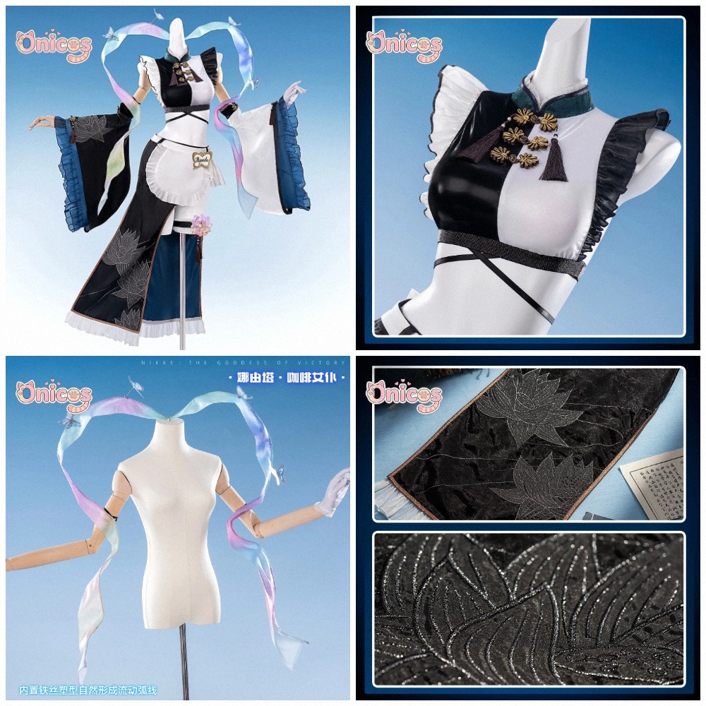 Anime Cosplay Maid - Dewi Kemenangan: NIKKE × dan GALLERY