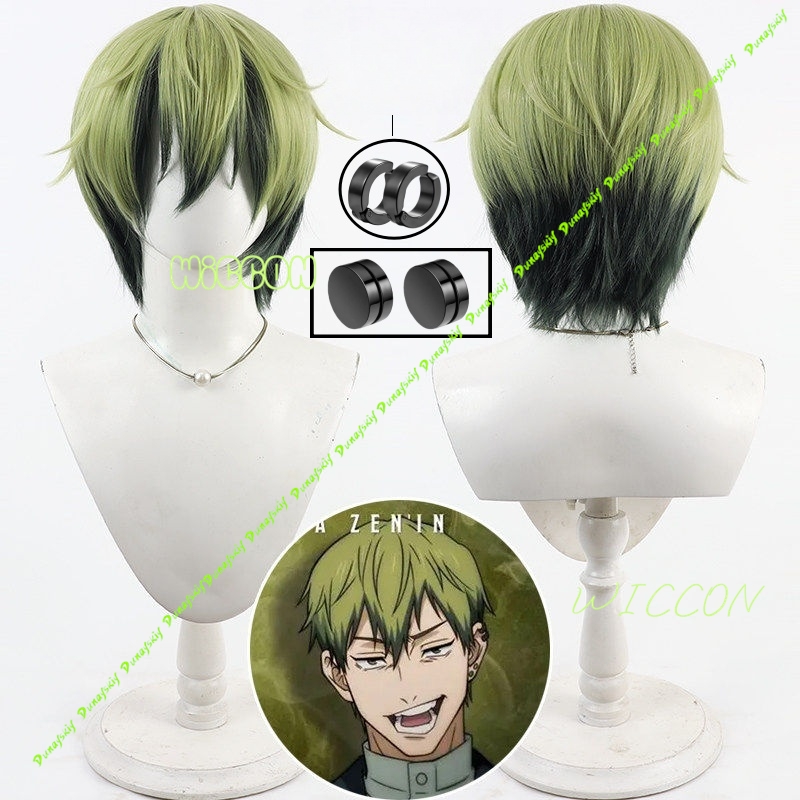 Cosplay Anime Black Hair - Wig Cosplay Naoya Zenin Rambut Pendek