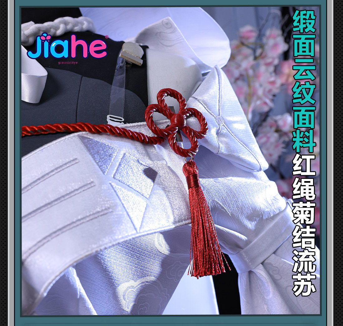 Kostum Cosplay Game ZZZ Tsukis - Anime Cosplay Zzz ulasan dan harga