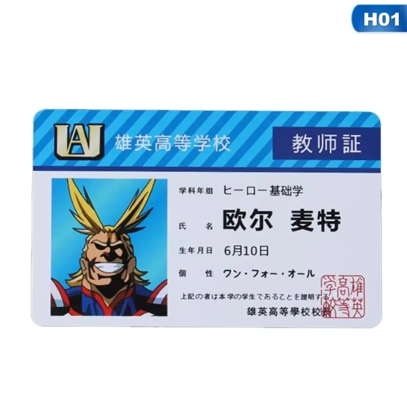 1 Buah Kartu ID Pelajar PVC An - My Hero Academia Belt ulasan dan harga