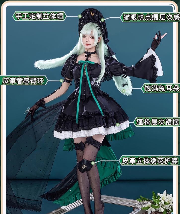 Arknights terhubung dengan Ban - Anime Cosplay Lolita ulasan dan harga