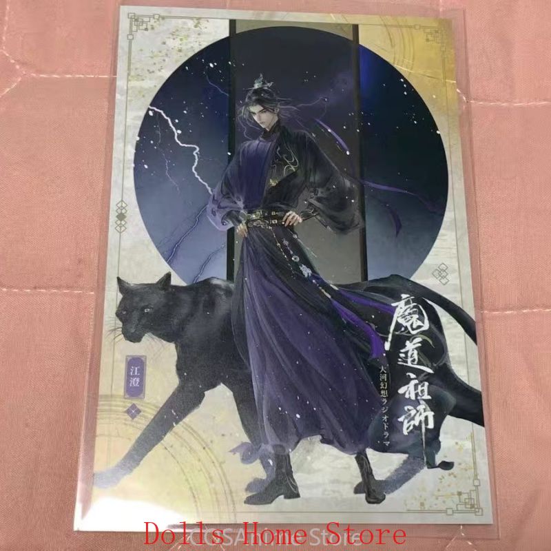 Kartu Pos Anime Mo Dao Zu Shi  - Anime Yang Cosplay ulasan dan harga