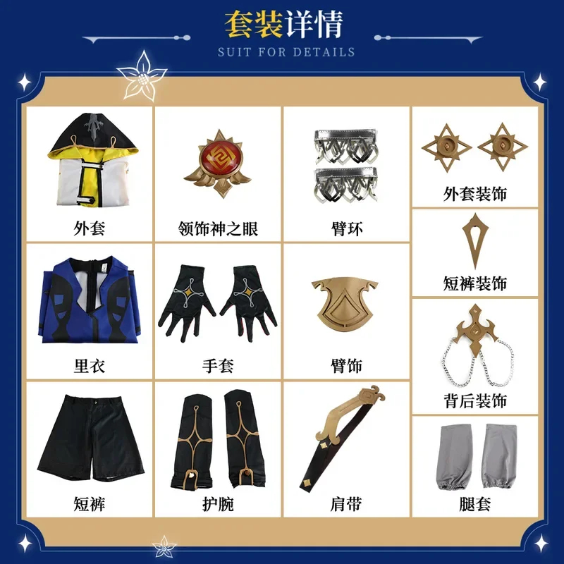 Kostum Genshin Impact 2026 Alb - Anime Cosplay Albedo ulasan dan harga