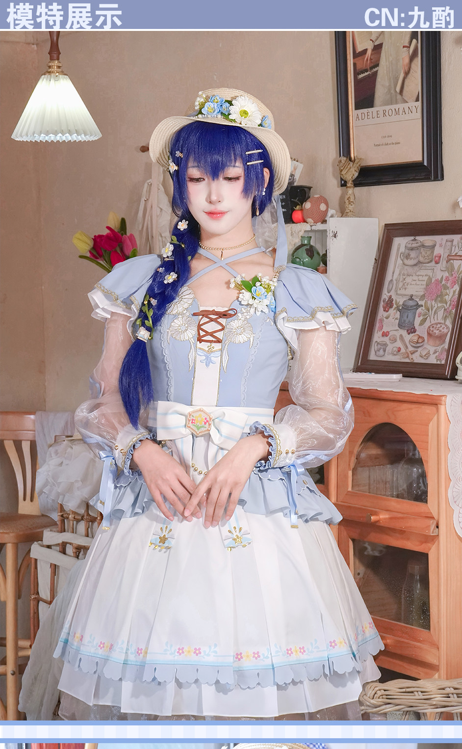 Kostum Cosplay Lovelive Sonoda - Anime Cosplay Lolita ulasan dan harga