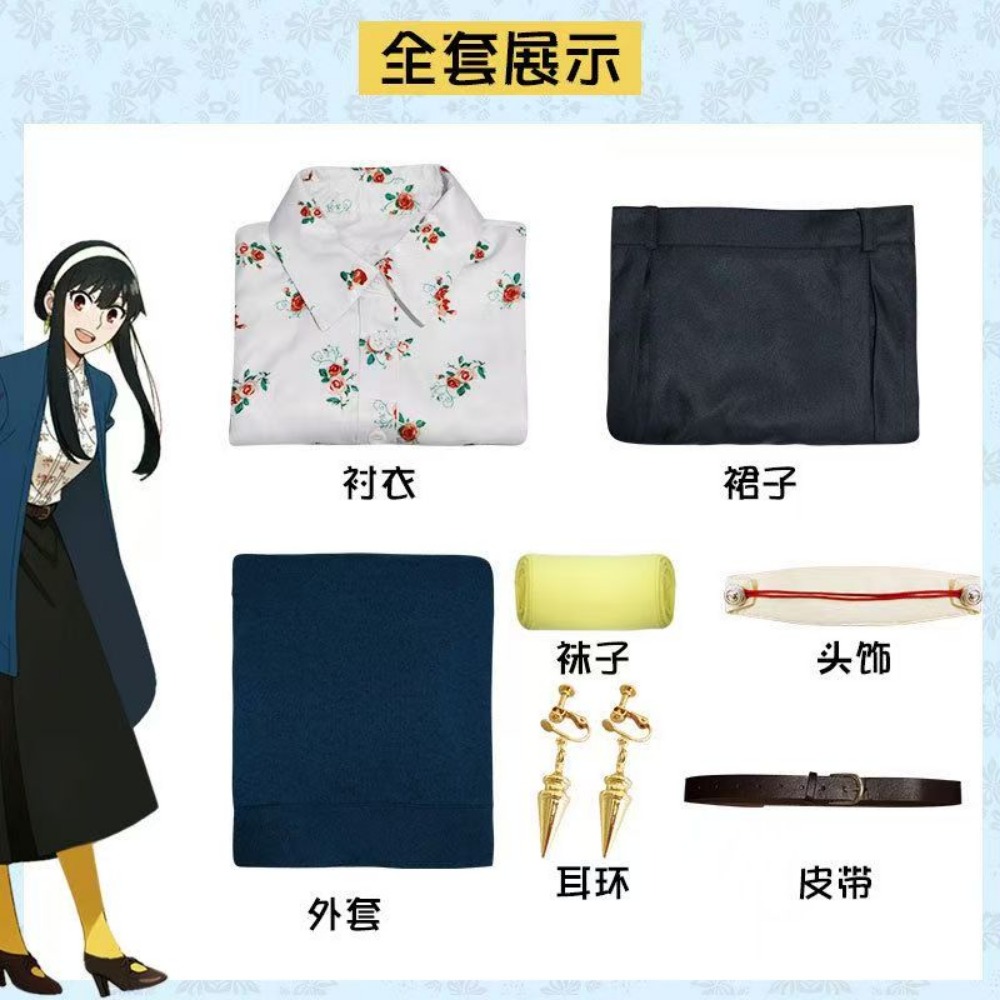 Kostum Cosplay Spy x Family Yo - Anime Cosplay Yor Forger ulasan dan harga