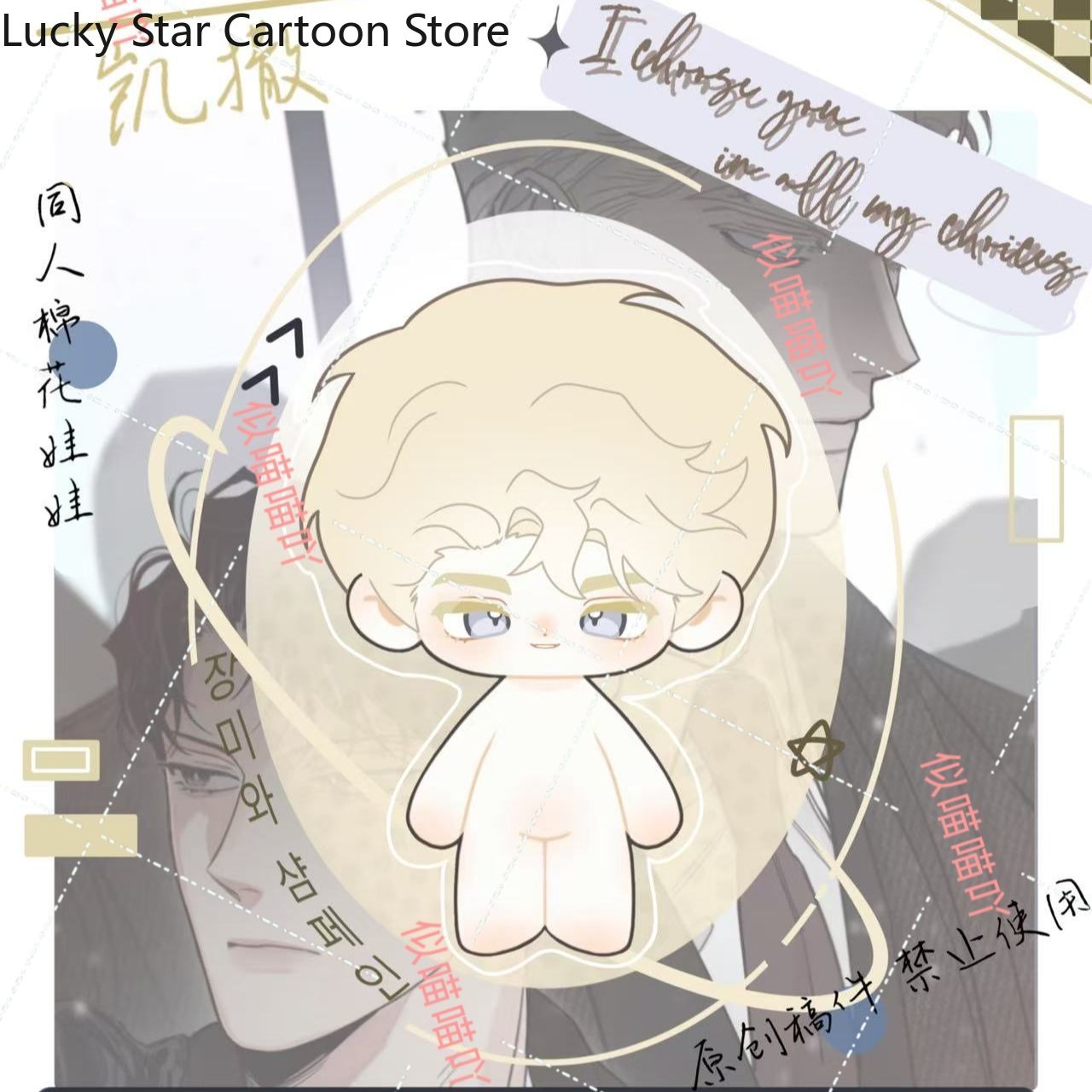 Figur Anime Korea Manhwa Roses - Cosplay Korean Anime ulasan dan harga