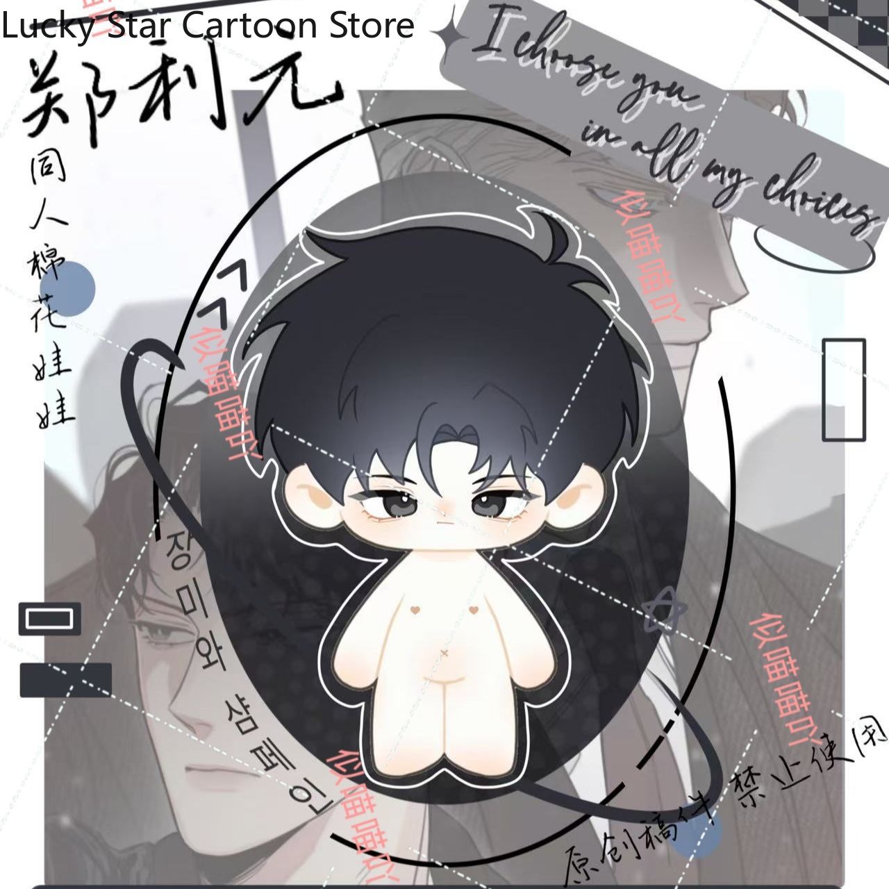 Figur Anime Korea Manhwa Roses - Cosplay Korean Anime ulasan dan harga