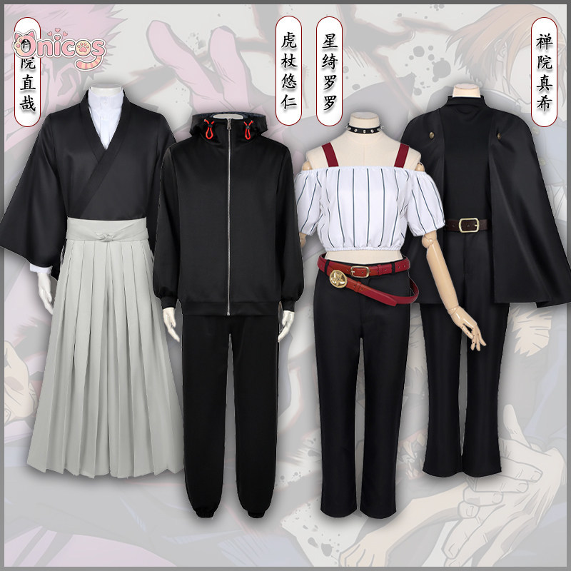 Kostum Cosplay Jujitsu Kaisen  - Anime Cosplay Jujutsu ulasan dan harga