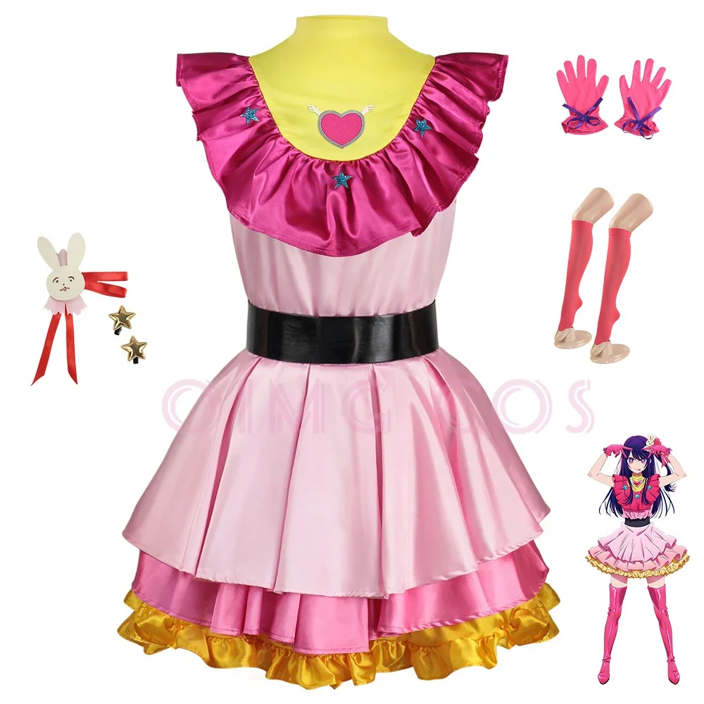 Kostum Cosplay Hoshino Ai, Kos - Anime Cosplay Maid ulasan dan harga