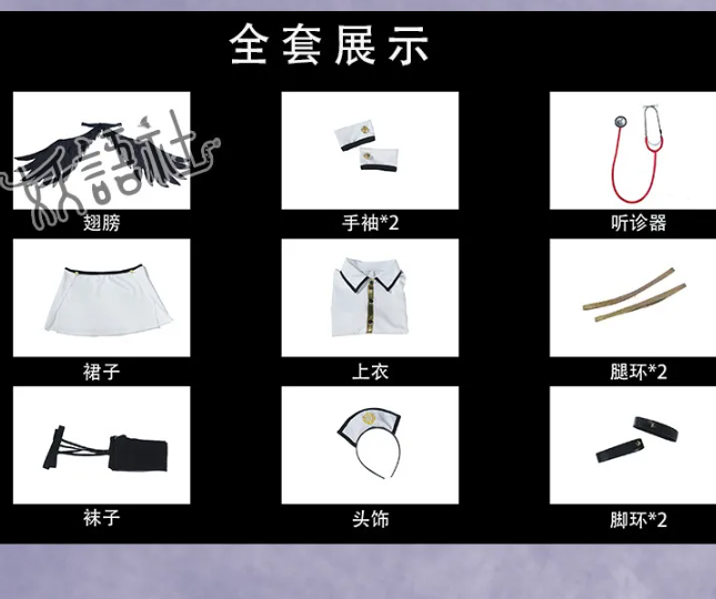Kostum Cosplay Anime Overlord  - Anime Cosplay Albedo ulasan dan harga