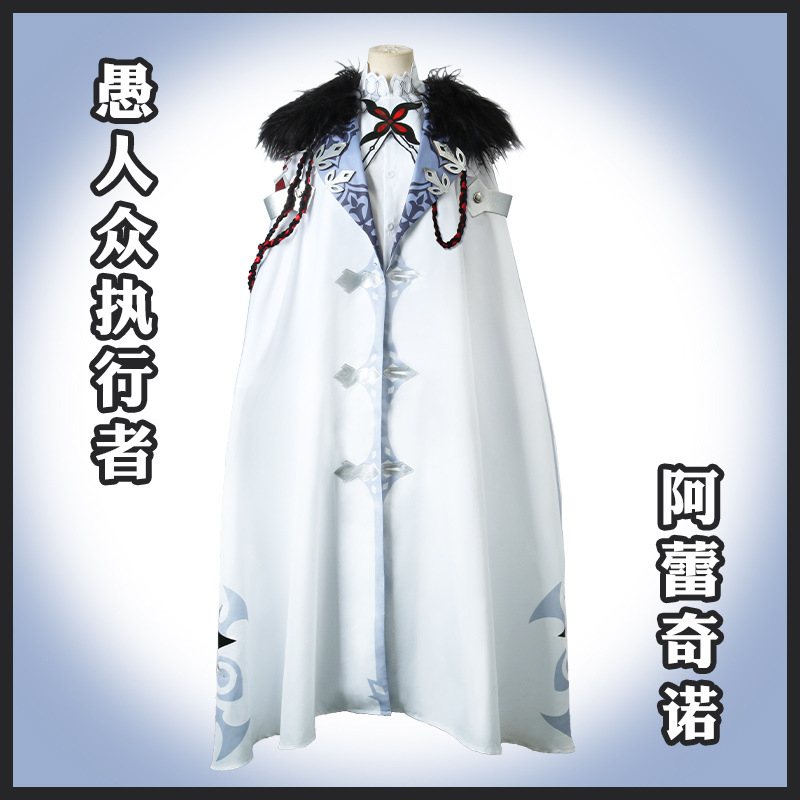 Kostum Cosplay Genshin Impact: - Anime Cosplay Albedo ulasan dan harga