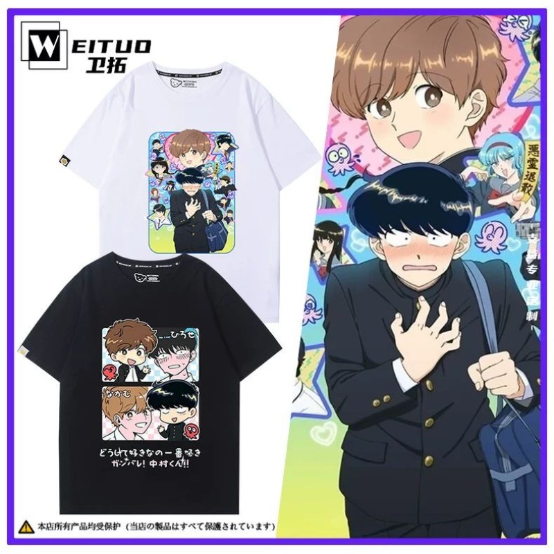 Pergilah, Nakamura! Nakamura O - Anime Cosplay Female ulasan dan harga
