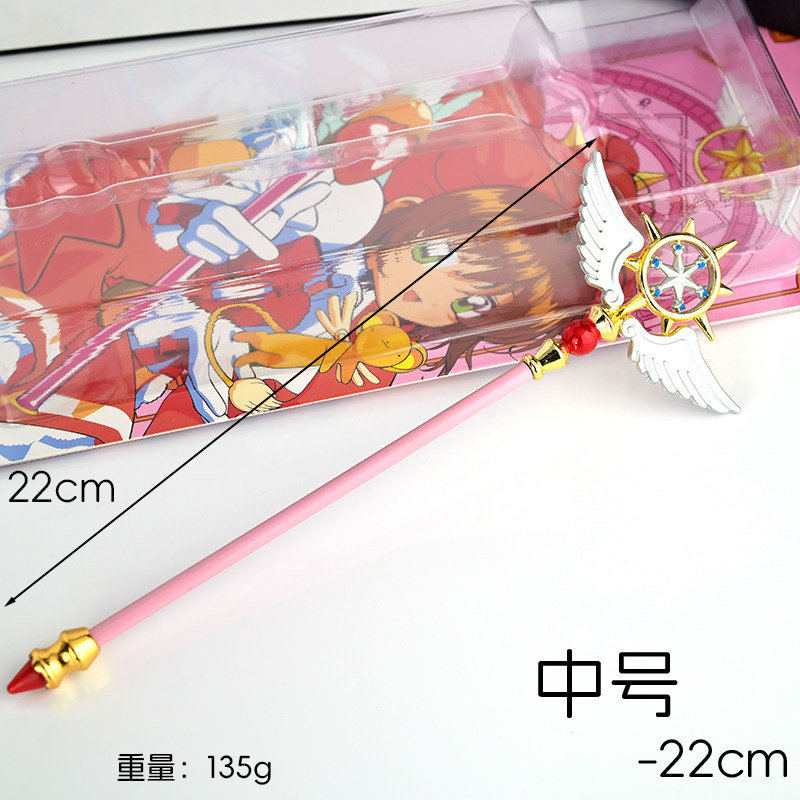 Cardcaptor Sakura Tongkat Sihi - Anime Cosplay Easy ulasan dan harga