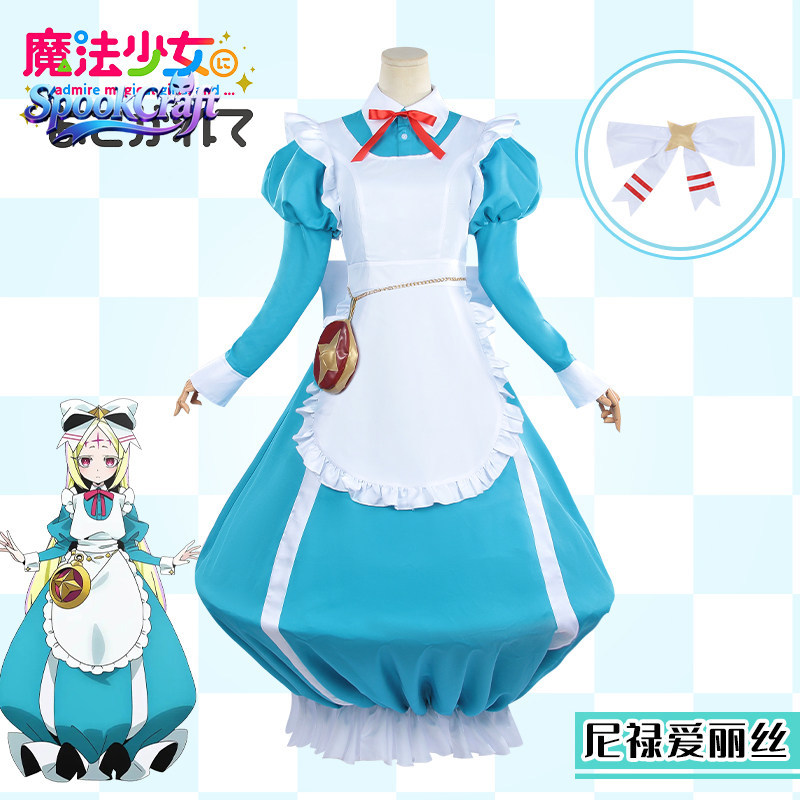 Kostum Cosplay Nero Alice, Kos - Anime Cosplay Maid ulasan dan harga