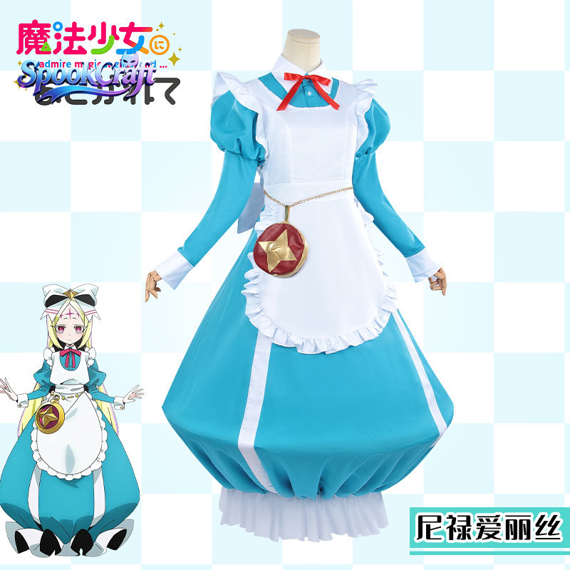 Kostum Cosplay Nero Alice, Kos - Anime Cosplay Maid ulasan dan harga