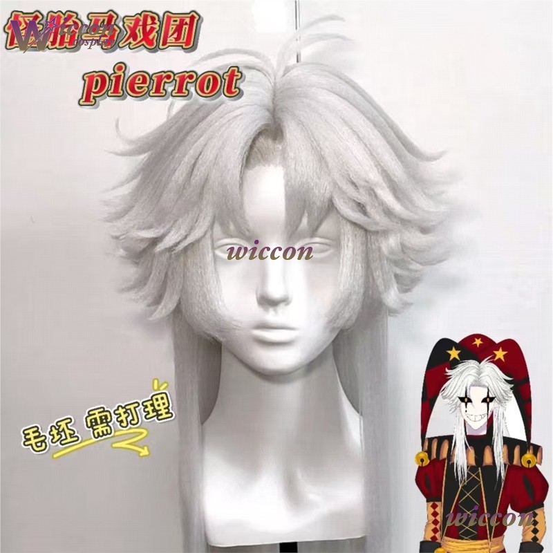 Wig Cosplay Set Lengkap Badut  - Cosplay Anime Black Hair ulasan dan harga