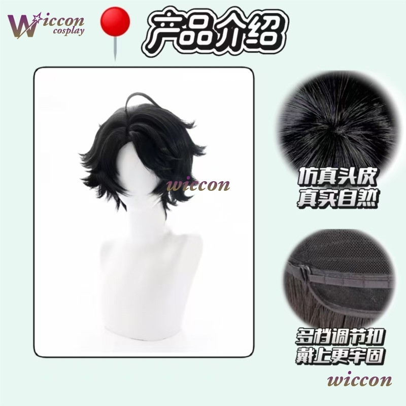 Wig Cosplay Set Lengkap Badut  - Cosplay Anime Black Hair ulasan dan harga